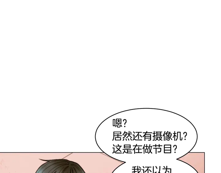 番外28 爱撒谎的我们16