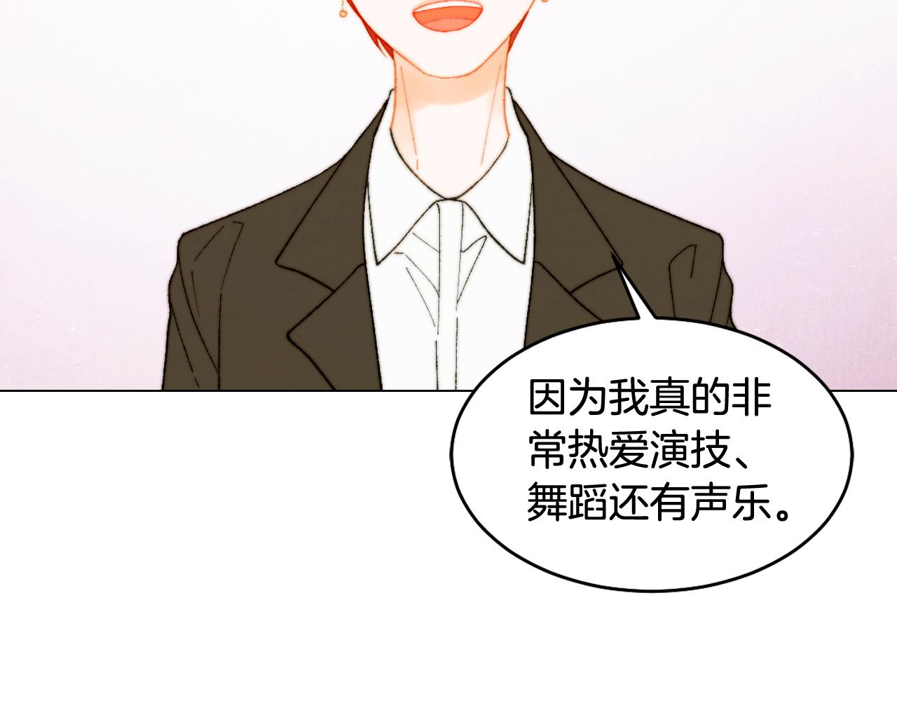 青春特别篇27 同台合作17