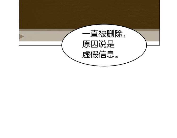 第154话 等她一辈子56