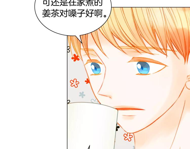 第132话 他的新发型81