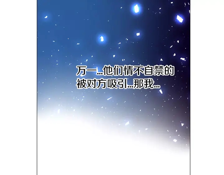 第105话 痴情郎70