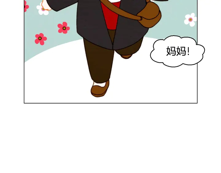 番外39 爸爸出轨了3