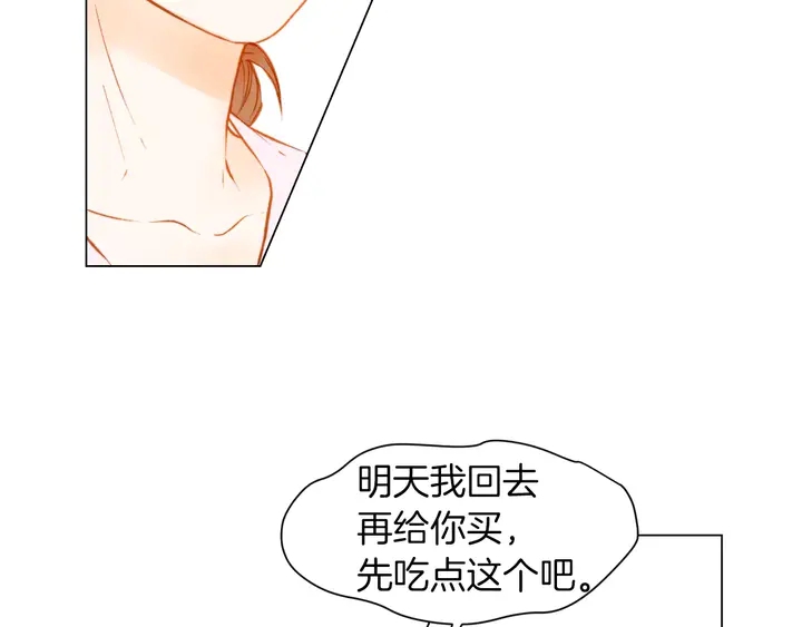 第80话 别哭59