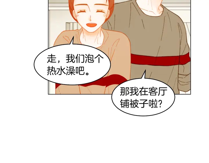 番外49 重回二人世界90
