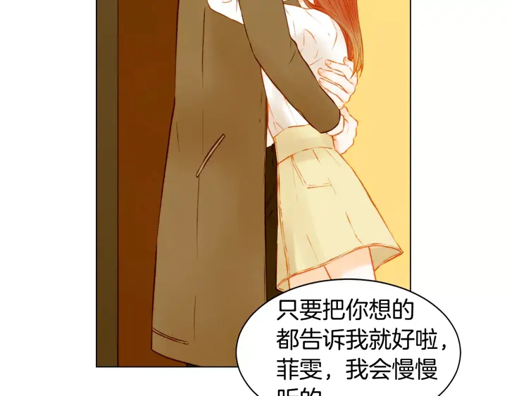 第107话 这么爱一个人62