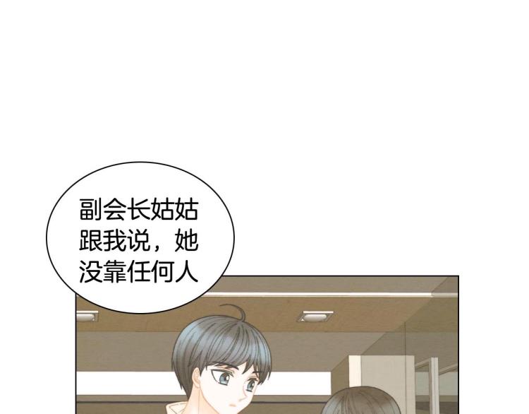 番外57 毕业旅游9