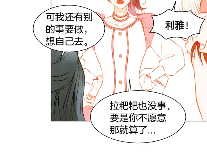 第108话 吻戏不准ng52