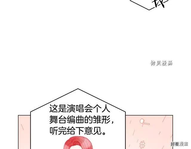 青春特别篇16 相互炫耀89