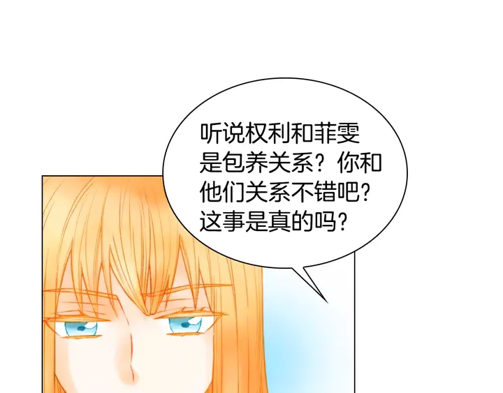 第101话 高仿品30