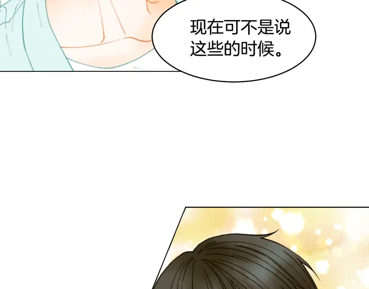 番外1 回归58