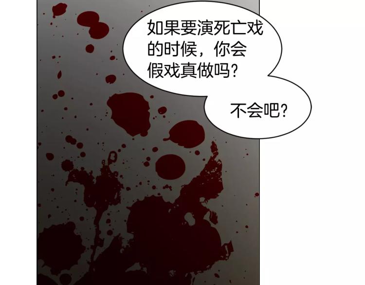 第139话 关系恶化？62