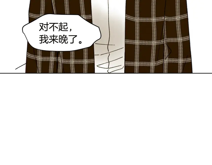 番外18 给曾孙子的名字110