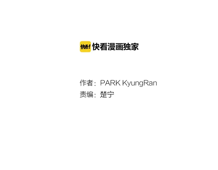 第91话 不认输1