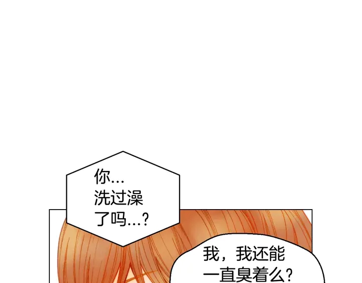 特别篇1 互换身体100