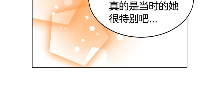 番外10 爱的印记99