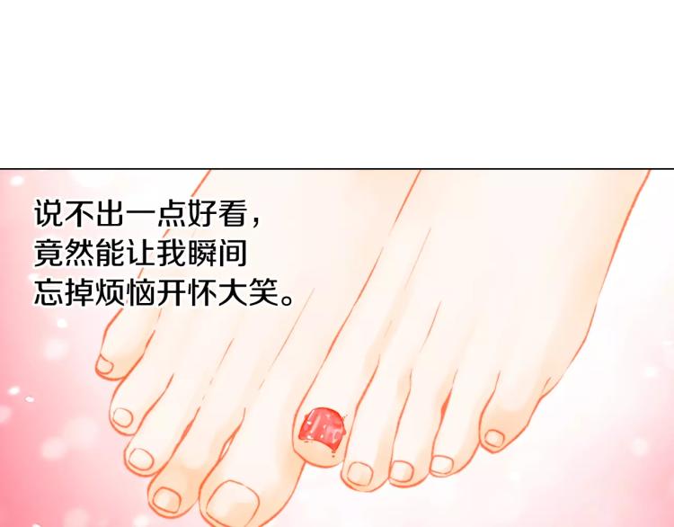 第137话 两个人的空间45