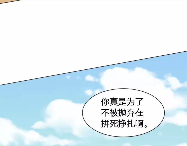 第120话 似曾相识的表情23