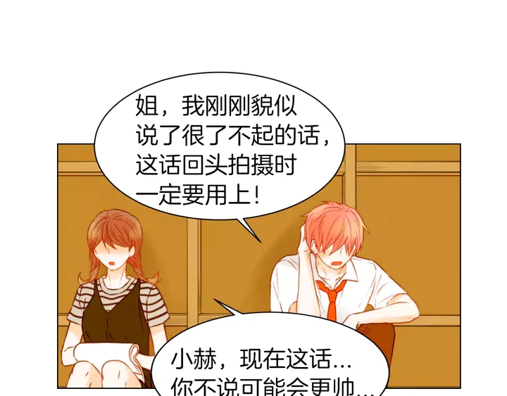 第85话 待在一起44