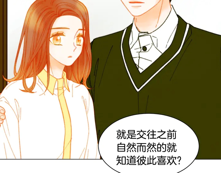 番外10 爱的印记101