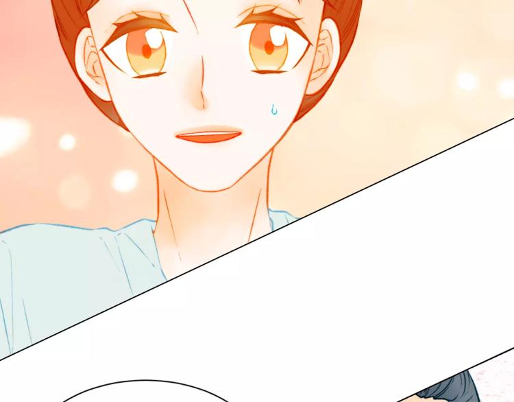 第137话 两个人的空间84