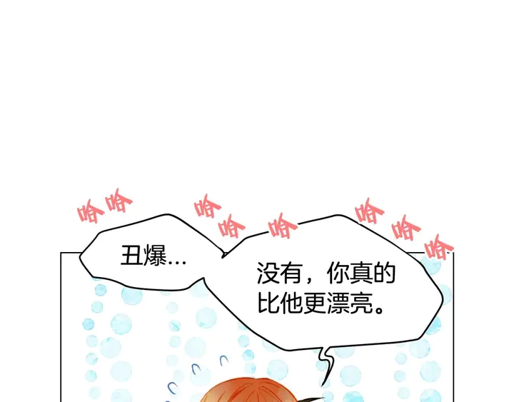 特别篇3 可爱势永的即将退伍77