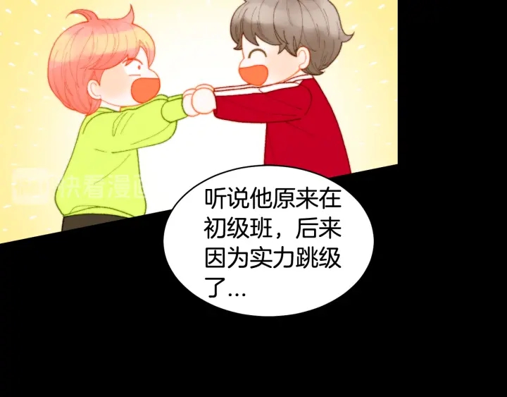 青春特别篇2 迫切心态102