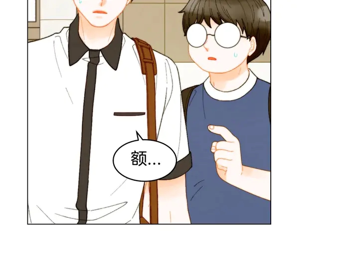 特别篇4 我们的困扰101