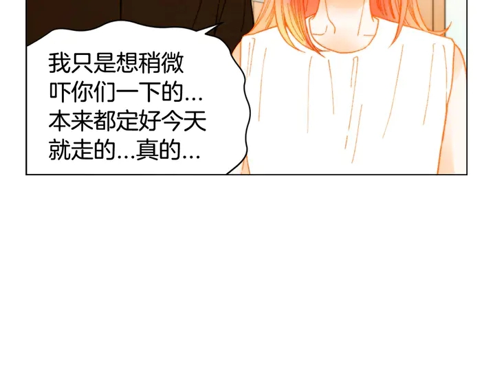 番外13 国外度假起争执67