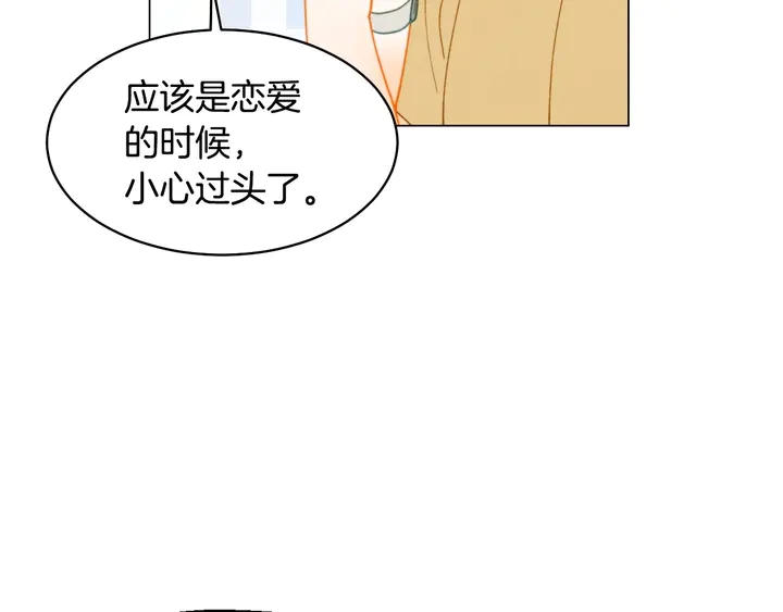 番外44 压马路102