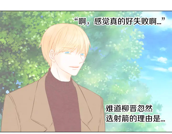 第94话 决赛109