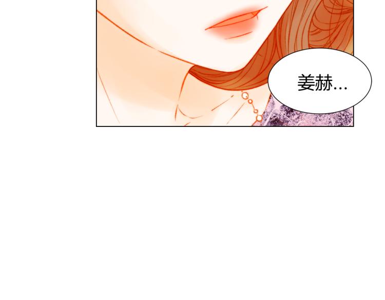 第143话 利用价值23