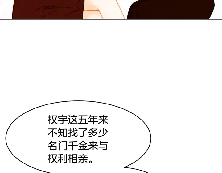 番外8 竟然相过那么多次亲82
