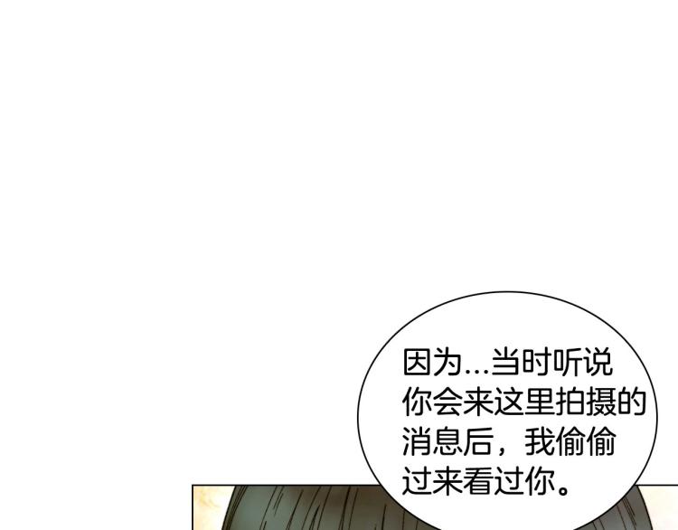 番外59 20岁那年的我们82