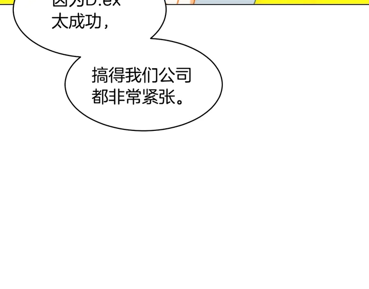 番外44 压马路63
