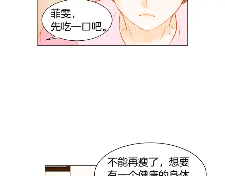 第92话 想见他38