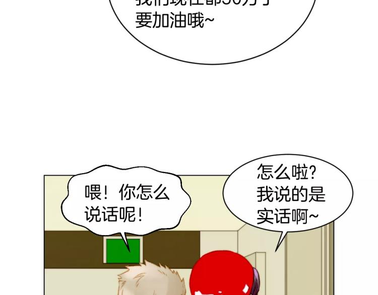 第121话 不想输73