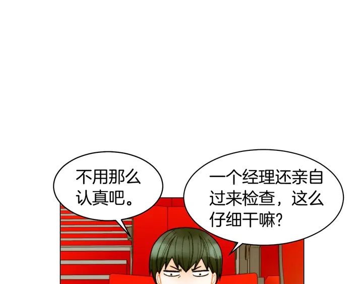 番外47 钟爱舞台25
