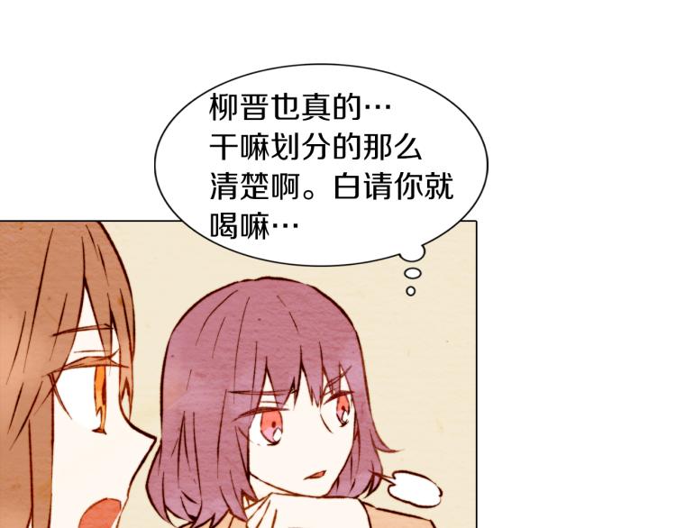 第4话 偶像三角恋情浮出水面？88