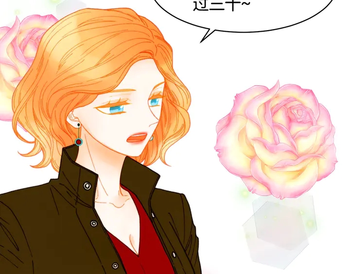 番外5 教堂里给的婚戒18