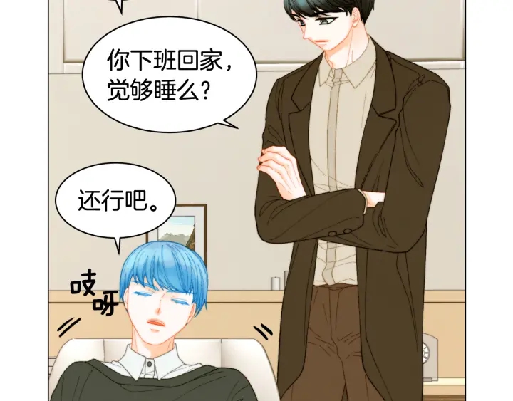 青春特别篇2 迫切心态122
