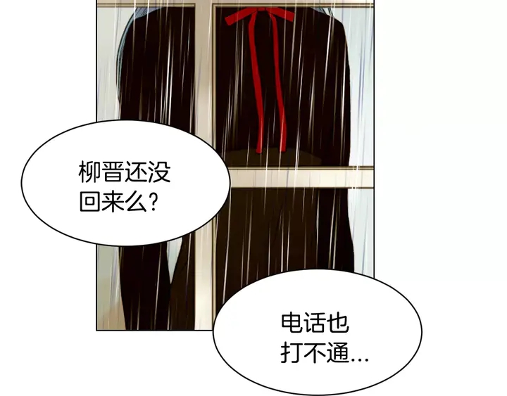 第98话 山中事故107