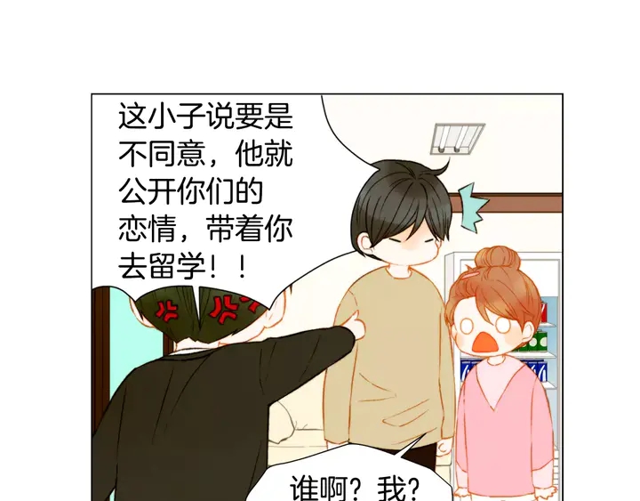 第93话 不愿分开6