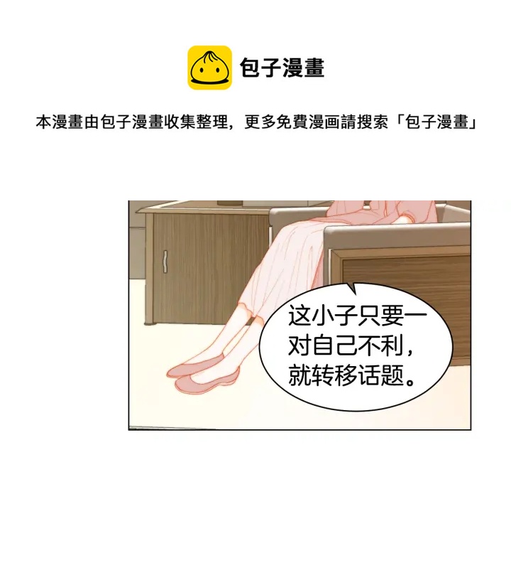 青春特别篇2 迫切心态126