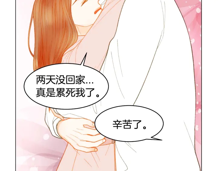 番外36 我的重要性71