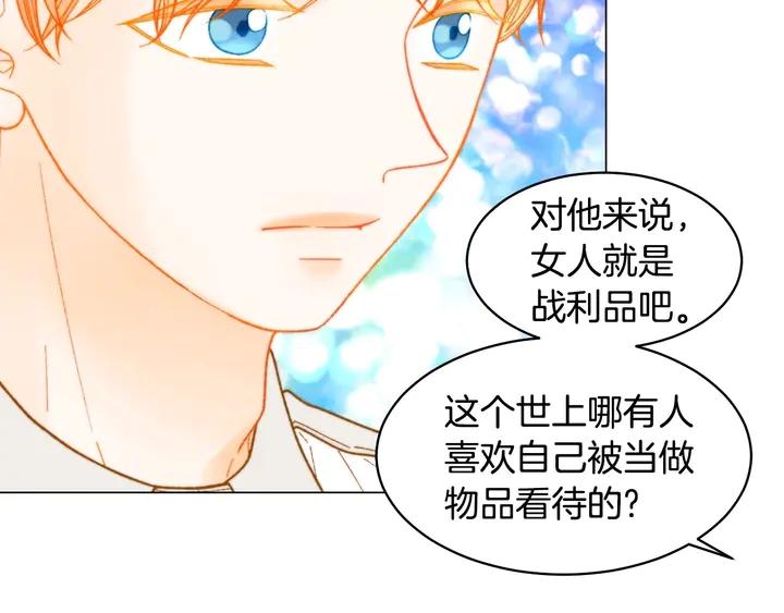 番外24 吃醋都那么可爱！32