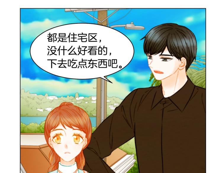 第152话 和我结婚吧！62
