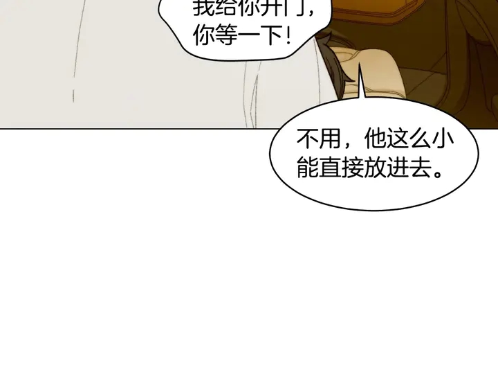 番外47 钟爱舞台61