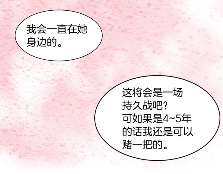 第150话 战争开始76