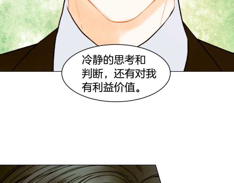 第158话 回国90