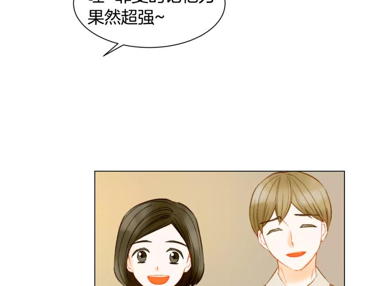第123话 舞台事故83
